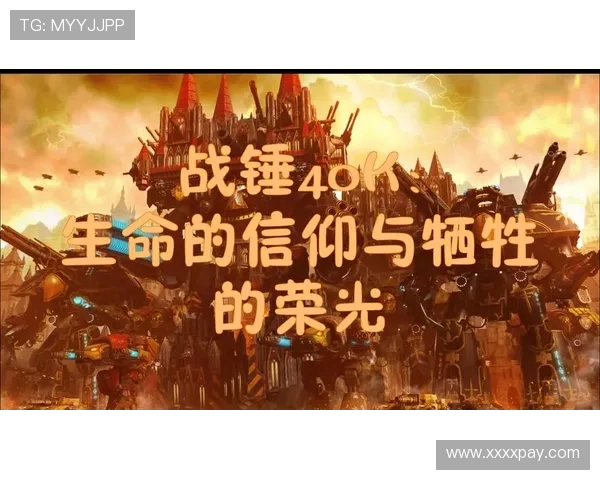 帝国军鸡崛起背后的阴谋与荣耀在战火中的信仰与牺牲 帝国军鸡崛起背后的阴谋与荣耀在战火中的信仰与牺牲