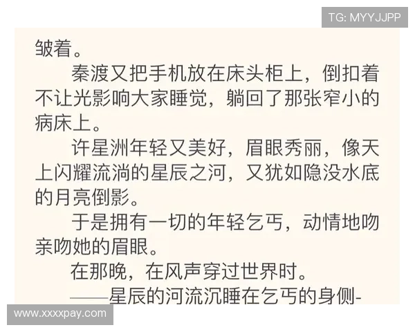 天台上的爱情故事如何跨越时间与空间的界限终成眷属