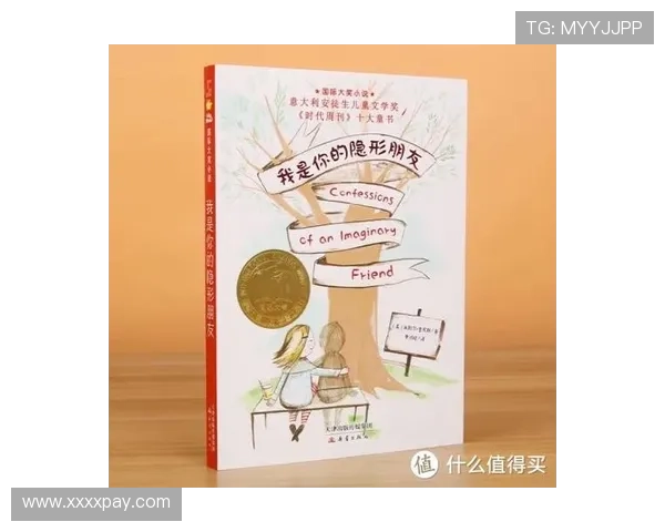 我是迪娜：一场关于自我发现与无限可能的奇遇