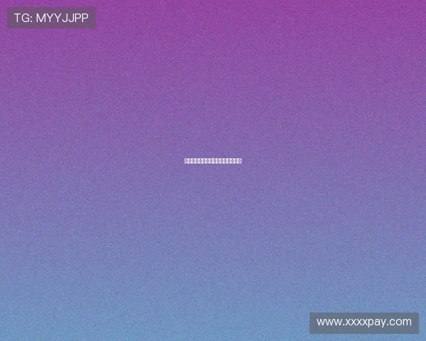 危险心灵：潜藏的边界，觉醒的自我