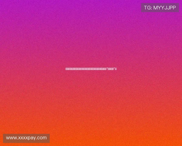 梦幻联动！《梦幻诛仙》电视剧演员阵容揭秘，谁是你心中的“神雕侠侣”？